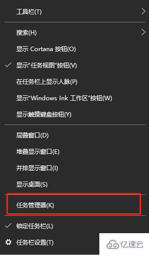 怎么在win10系统中强制关闭应用程序