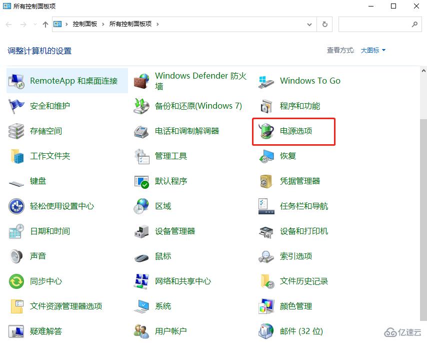 win10电脑不重装系统怎么开启ahci模式