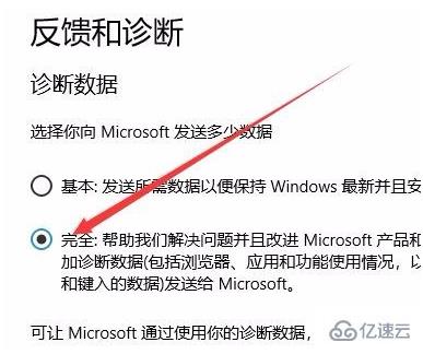 win10系统提示某些设置隐藏的解决方法