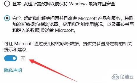 win10系统提示某些设置隐藏的解决方法