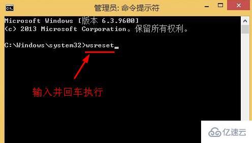 win8系統(tǒng)安裝失敗怎么辦