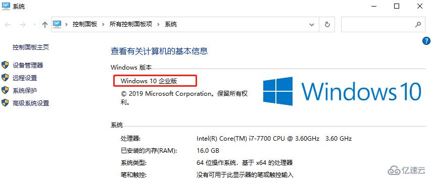 win10沙盒如何联网