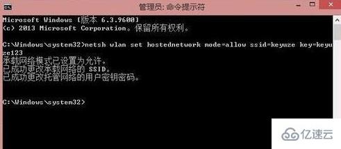 怎么在win8电脑中建立局域网