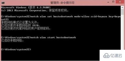 怎么在win8电脑中建立局域网