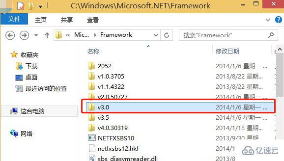 如何在电脑中查看是否有安装.net framework