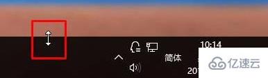电脑任务栏变宽如何解决