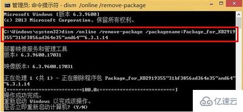 win8.1系統(tǒng)無(wú)法正常更新update的解決方法