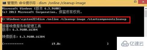 win8.1系统无法正常更新update的解决方法