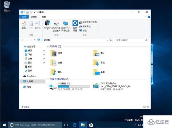 win10電腦中怎么將彩色主題標題欄改成白色的圖文