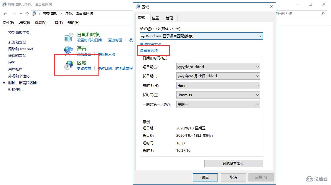 電腦輸入法不見了怎么調(diào)出來