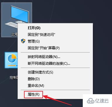 怎么查看电脑配置信息