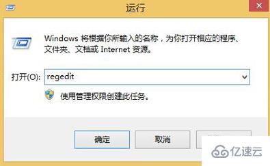 臺式機(jī)win8中本地搜索功能無法使用的解決方法