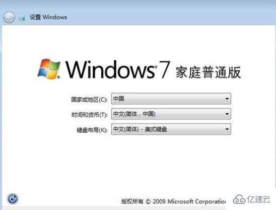 win7恢復(fù)出廠設(shè)置的方法