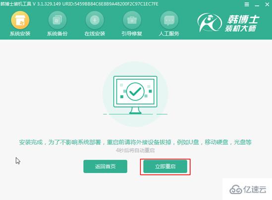 索尼筆記本電腦如何在線重裝win10系統(tǒng)