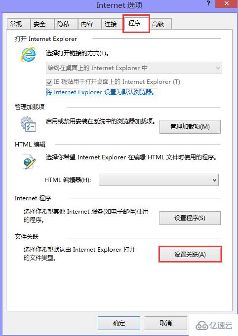 win8系统怎么打开mht文件