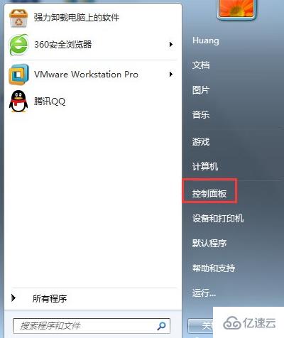 win7如何开启网络服务