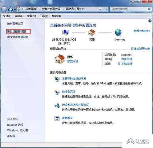 win7网络未识别如何解决