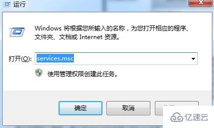 win7网络未识别如何解决