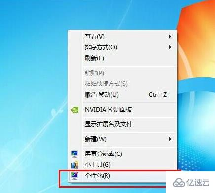 如何解决win7屏幕旋转了90度问题