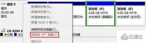 win8電腦要怎么查看windows啟動類型