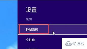 如何在win8中卸载自带播放器