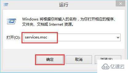 怎么在win8系统中关闭电脑搜索功能