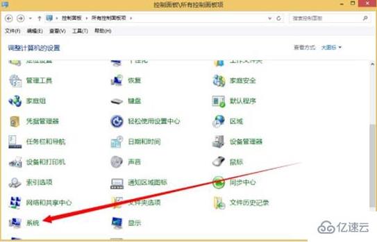 怎么在win8筆記本電腦中關(guān)閉uac用戶賬號控制