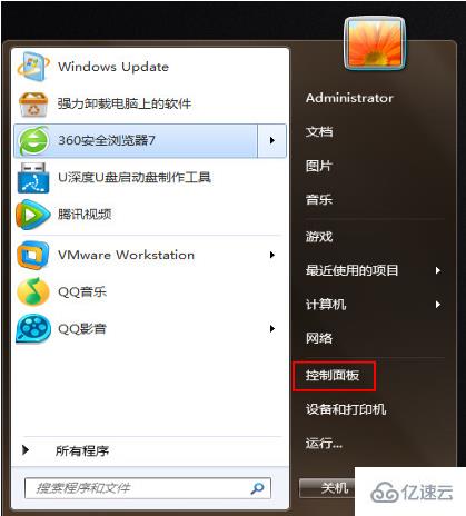 win7触摸屏怎么一键关闭