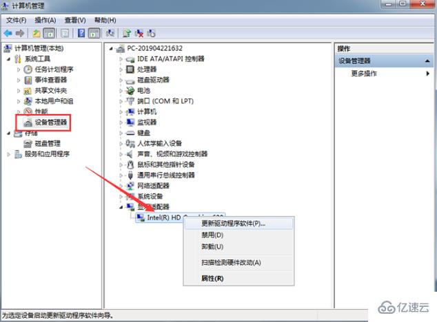 電腦屏幕閃怎么解決