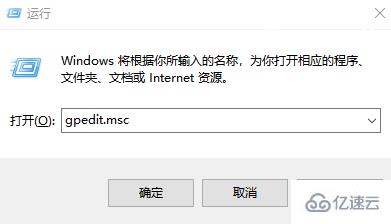 如何隐藏win8系统的控制面板选项