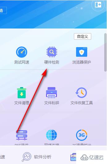 win10如何查看顯卡溫度方法