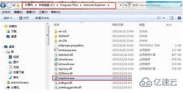 win8系统中ie浏览器自动弹出网页怎么办