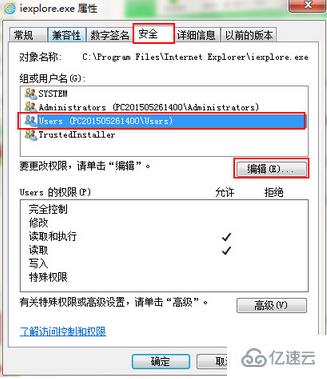 win8系统中ie浏览器自动弹出网页怎么办