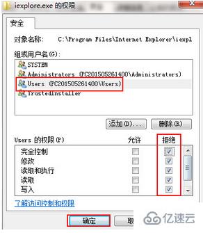 win8系统中ie浏览器自动弹出网页怎么办