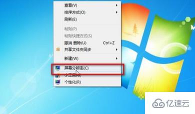 win7顯示器無(wú)法全屏顯示怎么辦