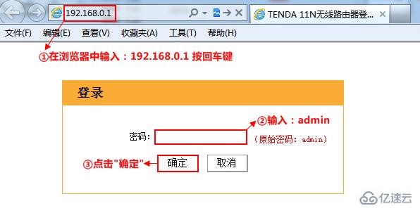 tenda路由器如何設(shè)置網(wǎng)速最大化