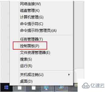 Win8系统如何給u盘设置密码