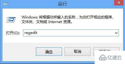 在win8系统中怎么打开注册表编辑器