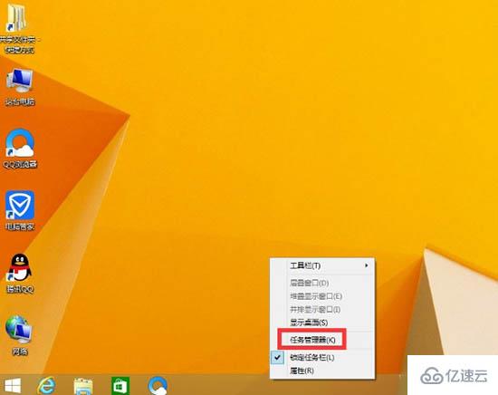 Win8系统怎么显示任务管理器pid