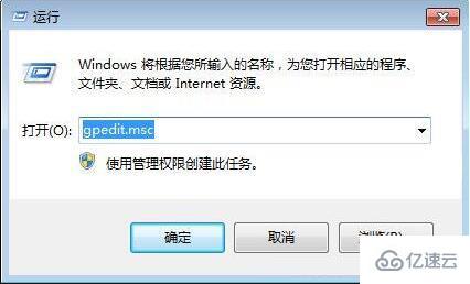 win7系统怎么关闭兼容性选项