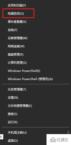 Win10系统不能待机怎么办