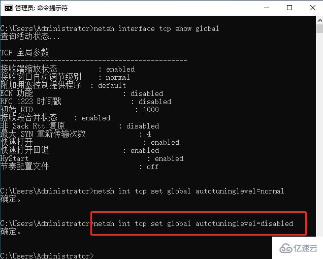 如何解决Win10系统更新后电脑网络变慢的问题