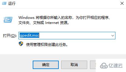 win10系统怎么阻止更改主题内容