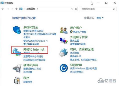 win10中找不到无线WIFI网络设置怎么办