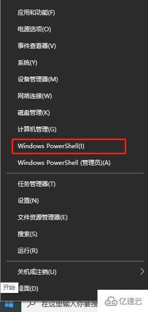 笔记本电脑如何用PowerShell重启局域网电脑