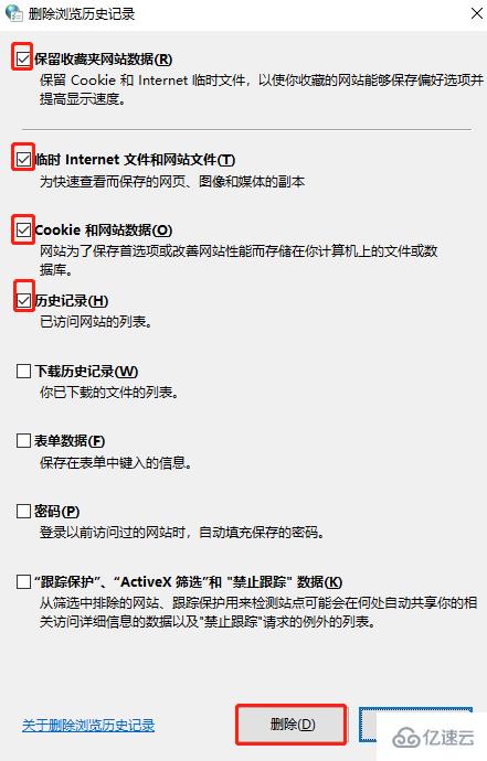 瀏覽器網(wǎng)頁無法上傳圖片的解決方法