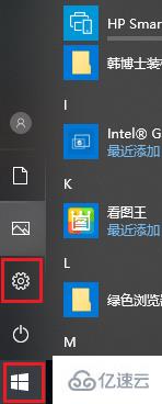 华硕笔记本怎么设置win10系统开机密码