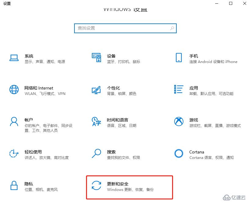 電腦怎么升級(jí)為win10系統(tǒng)