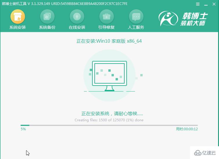 电脑怎么升级为win10系统