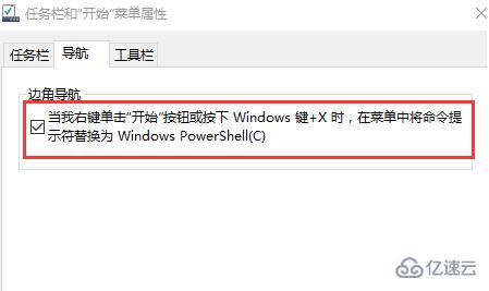 Win10系统如何恢复已卸载的自带应用